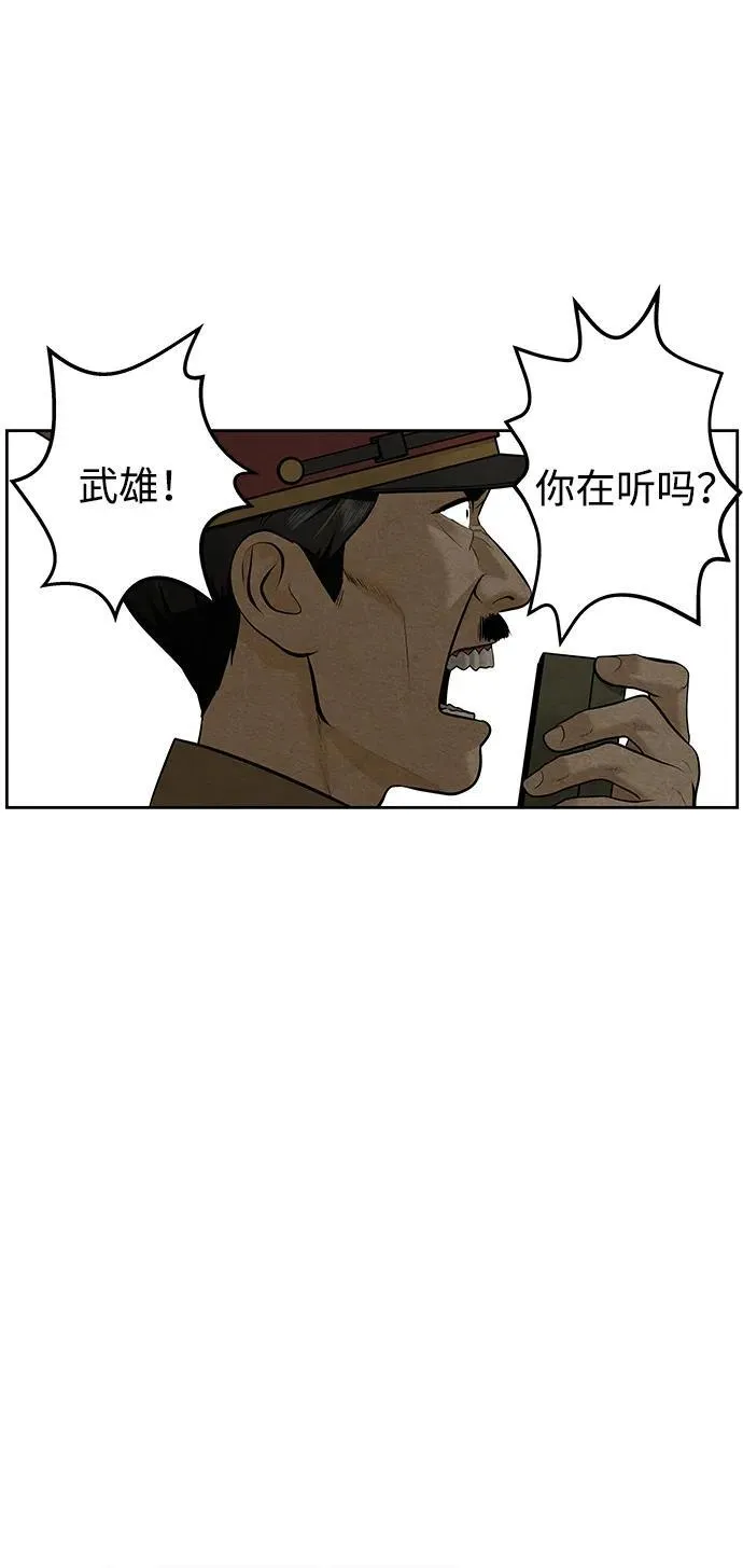 [第216] 烛火（8） 第71页