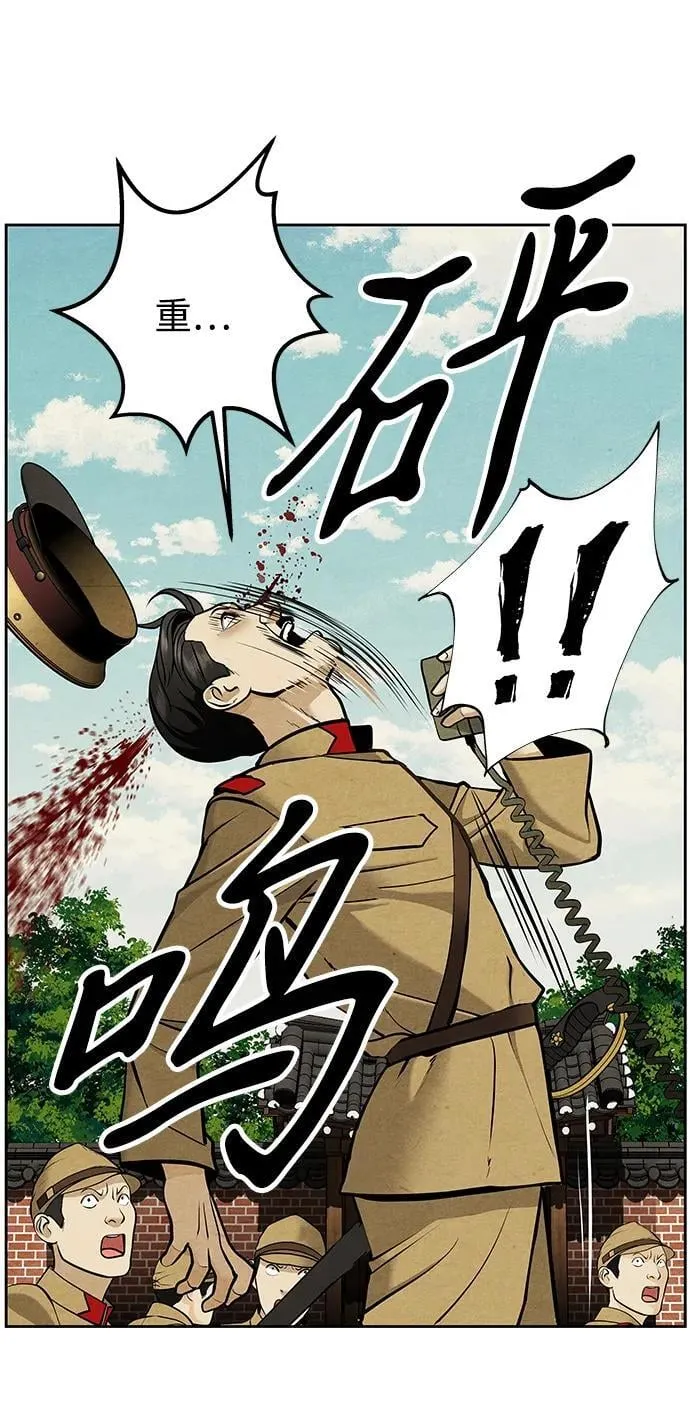 [第216] 烛火（8） 第73页