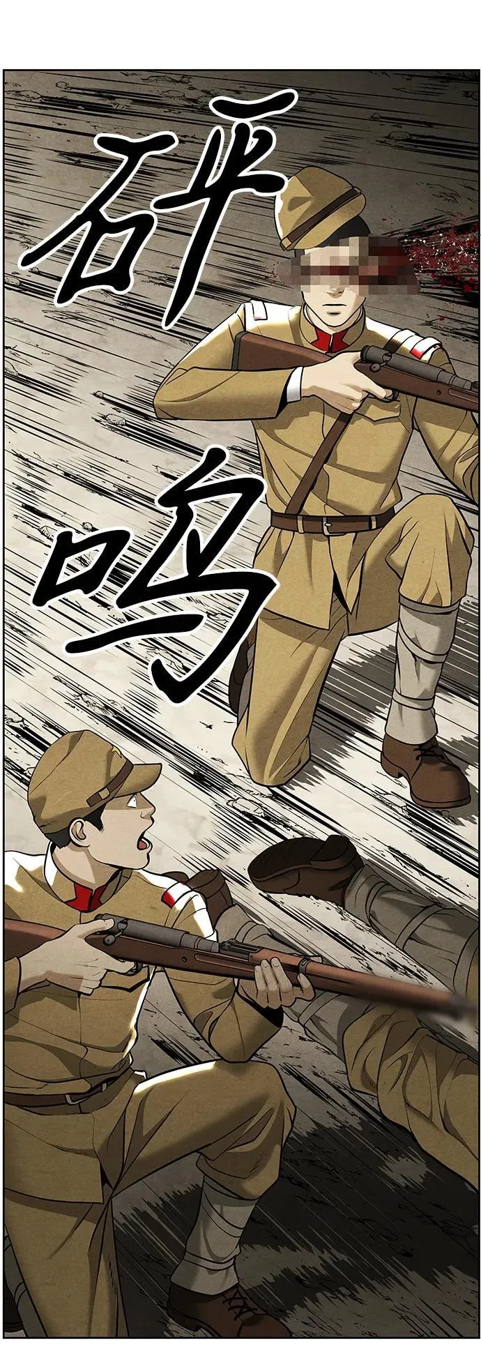 [第216] 烛火（8） 第79页