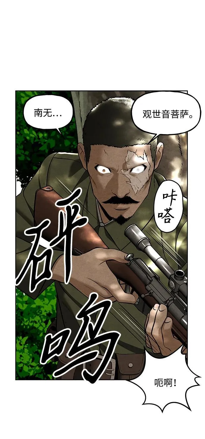 [第216] 烛火（8） 第81页