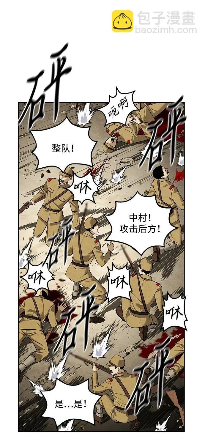 [第216] 烛火（8） 第82页