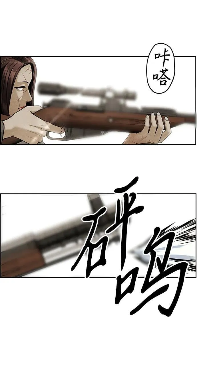 [第216] 烛火（8） 第85页