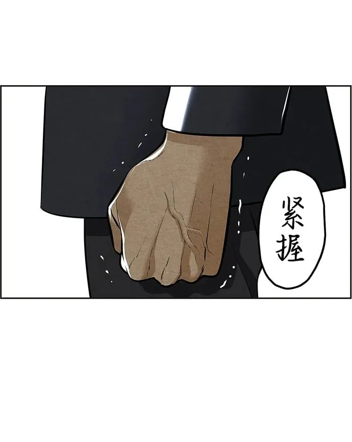 [第216] 烛火（8） 第103页