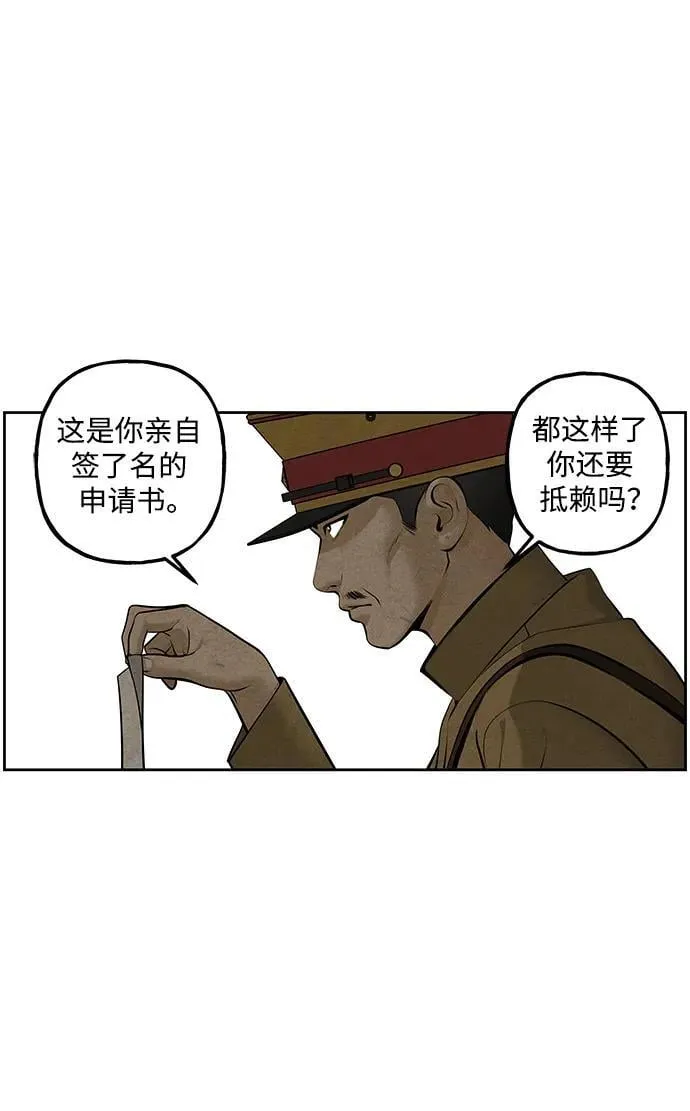 [第217] 烛火（9） 第3页
