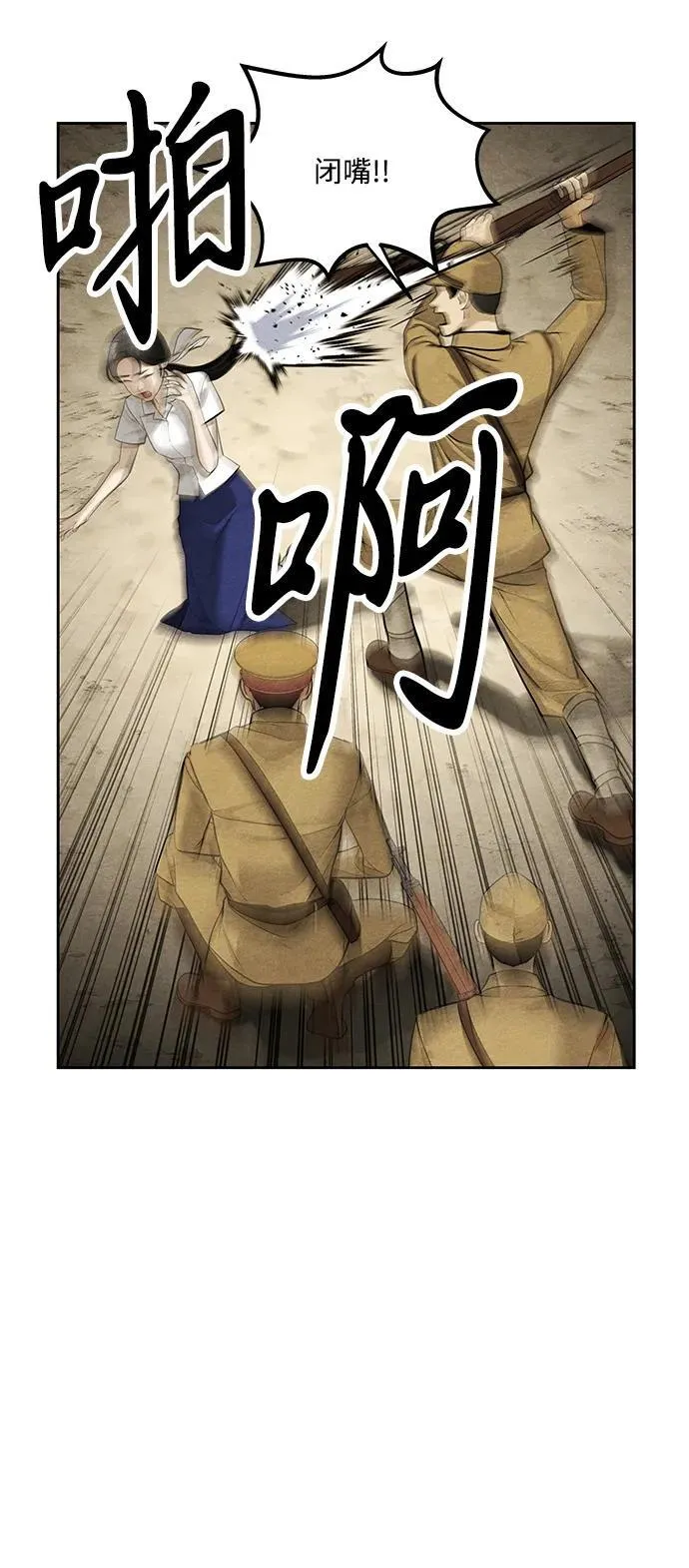 [第217] 烛火（9） 第5页