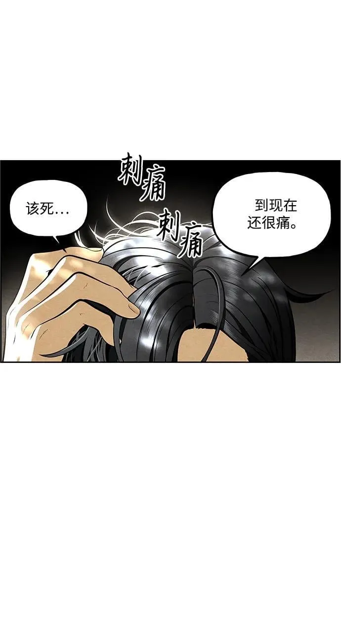 [第217] 烛火（9） 第12页