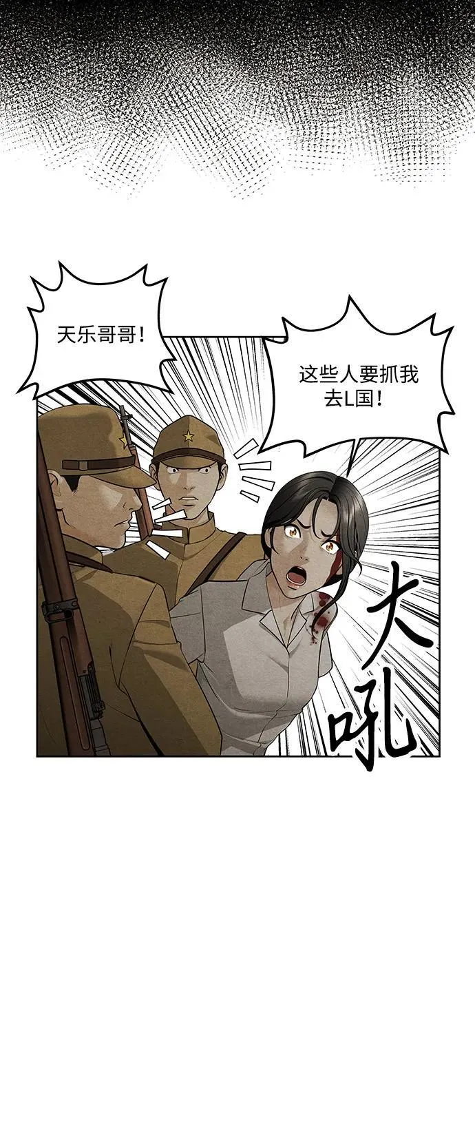 [第217] 烛火（9） 第14页