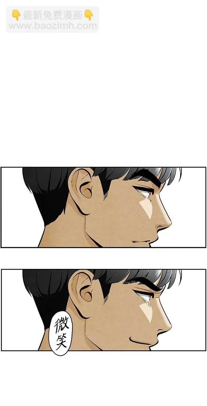[第217] 烛火（9） 第16页