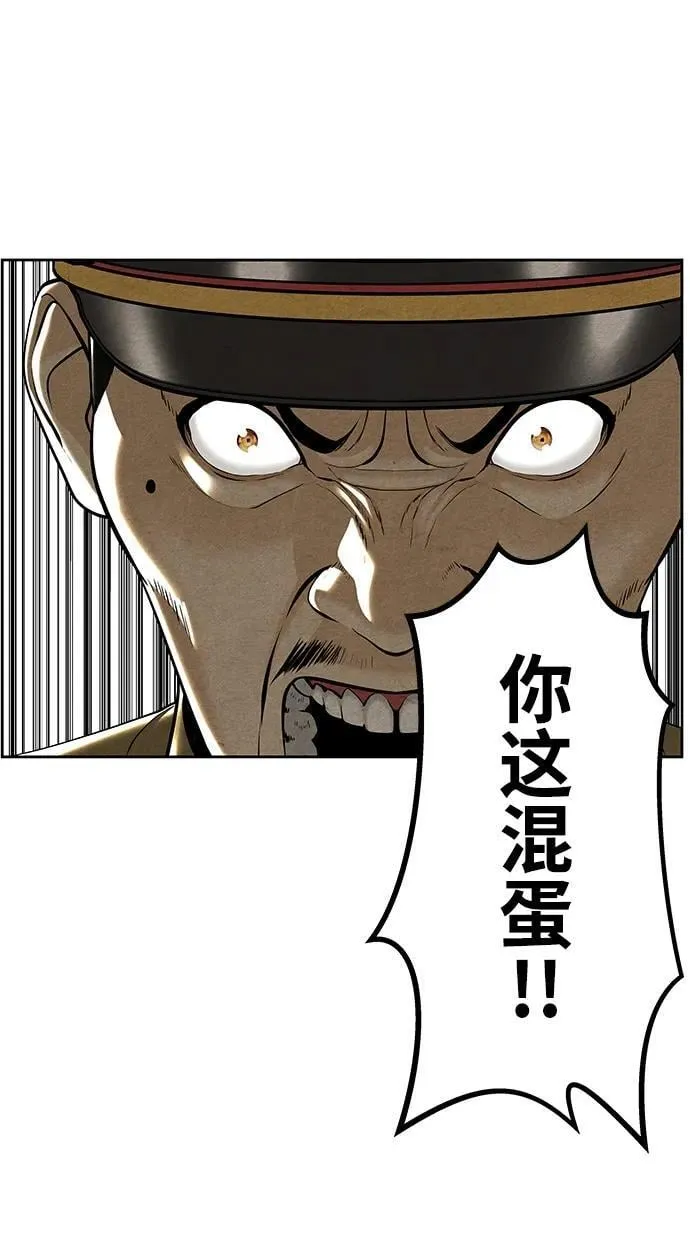 [第217] 烛火（9） 第20页