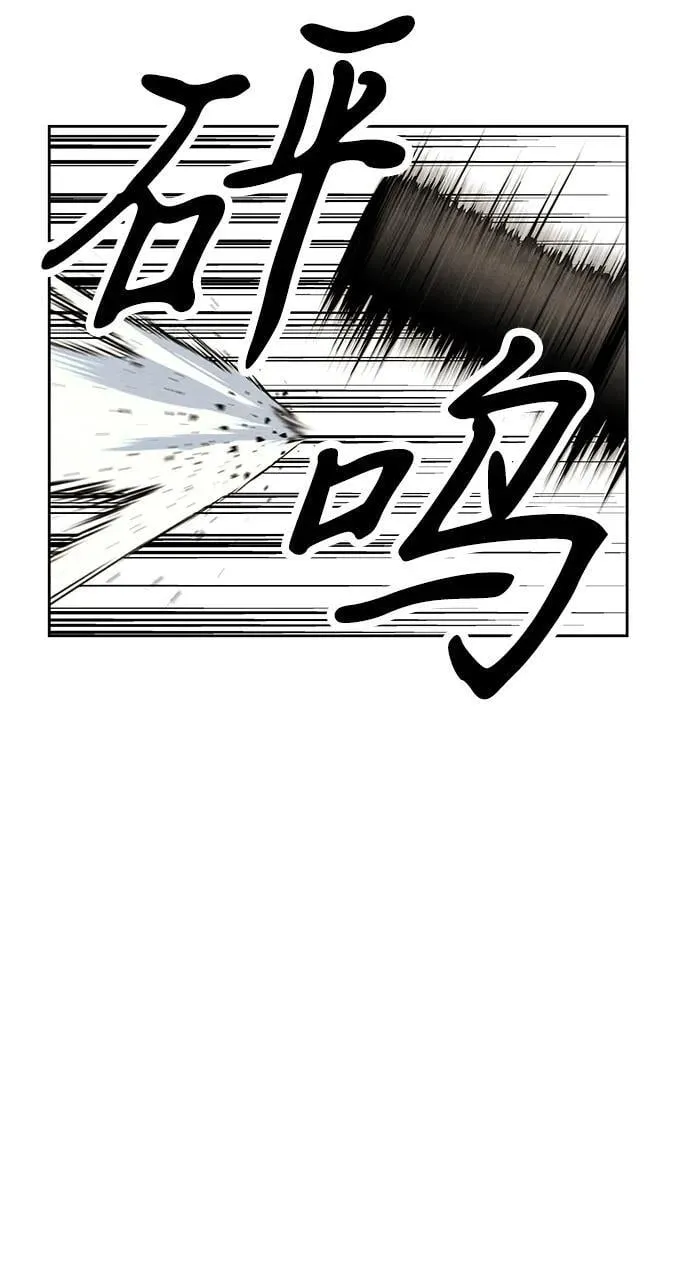 [第217] 烛火（9） 第21页