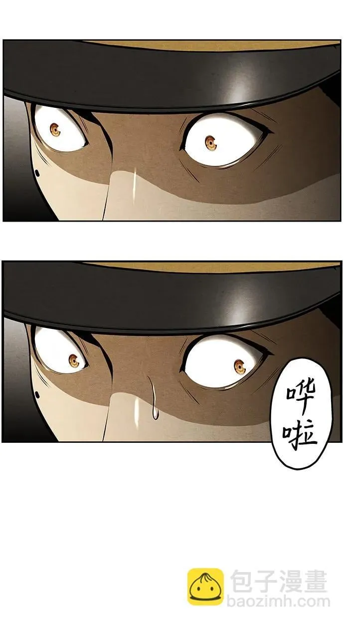 [第217] 烛火（9） 第22页