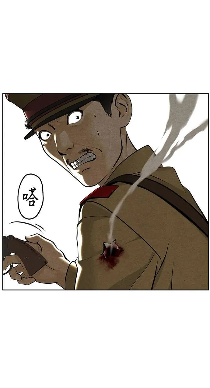 [第217] 烛火（9） 第23页