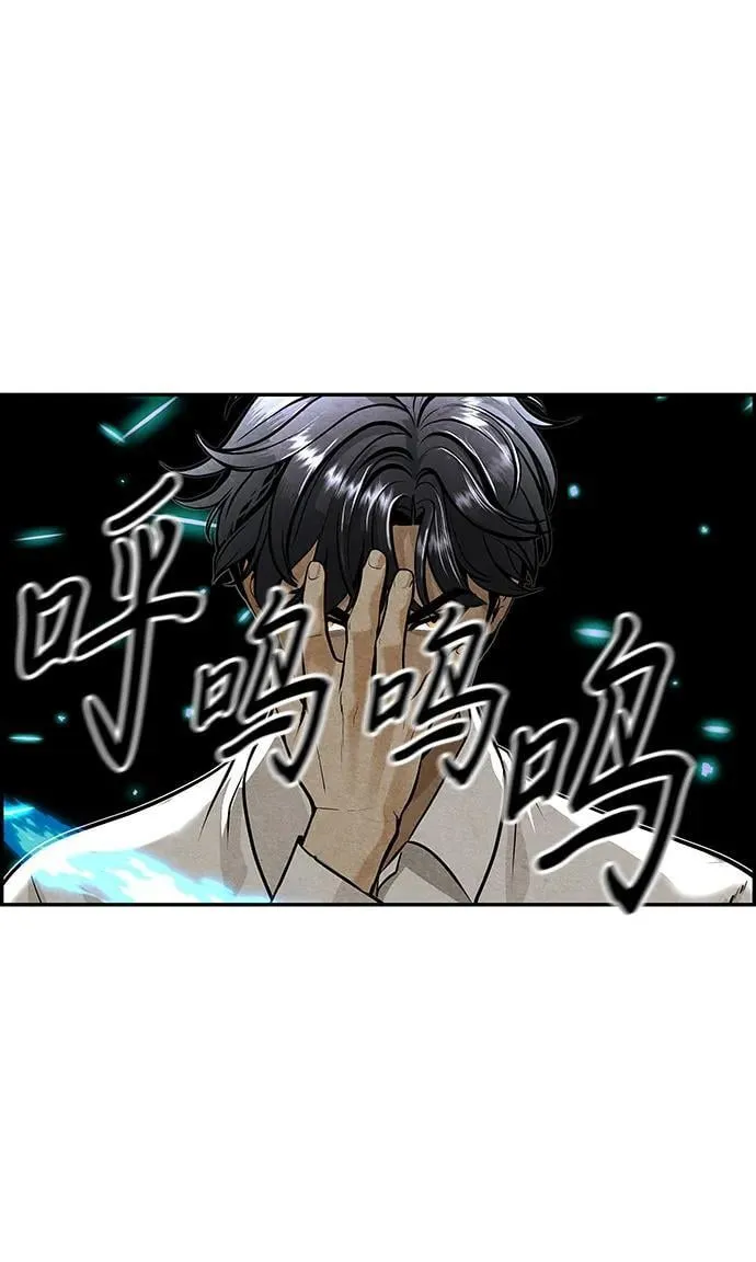 [第217] 烛火（9） 第26页