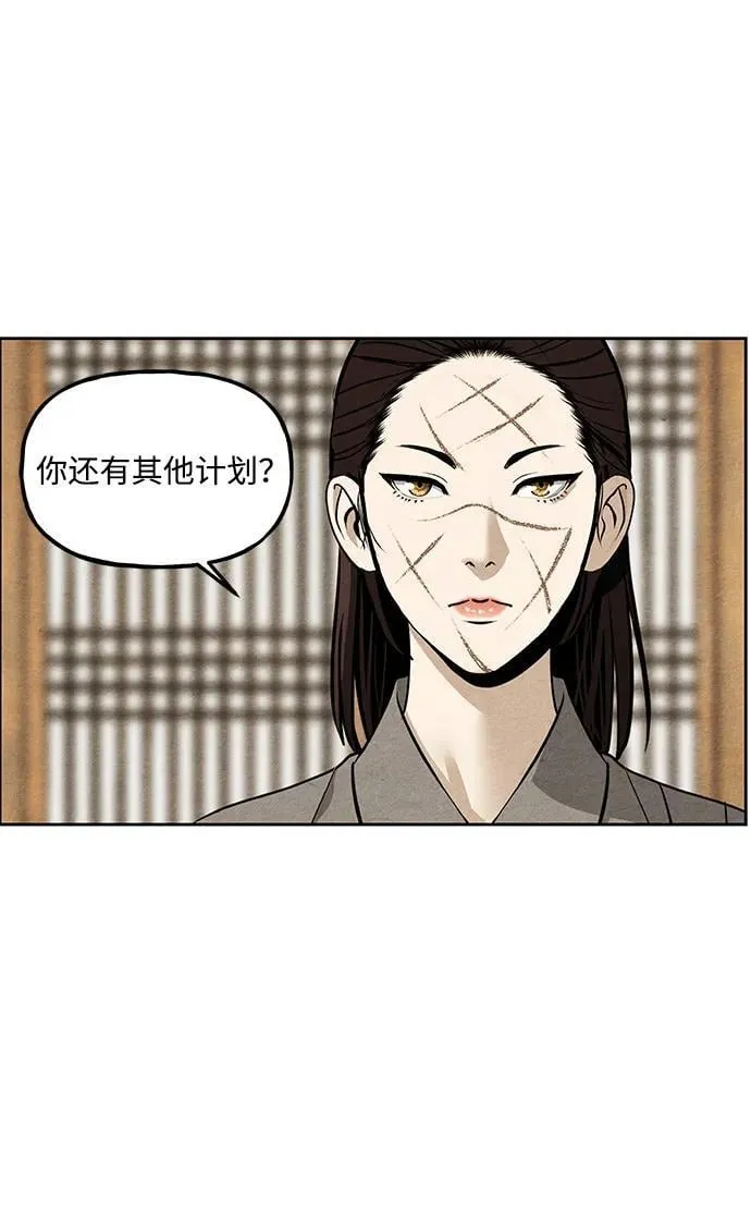 [第217] 烛火（9） 第35页