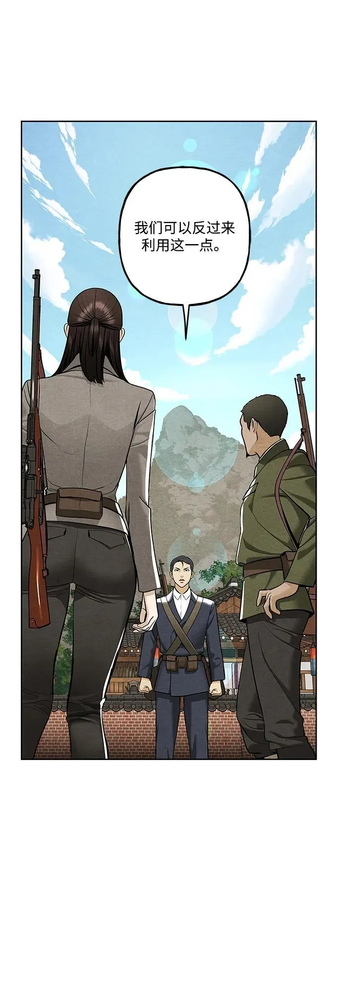 [第217] 烛火（9） 第40页