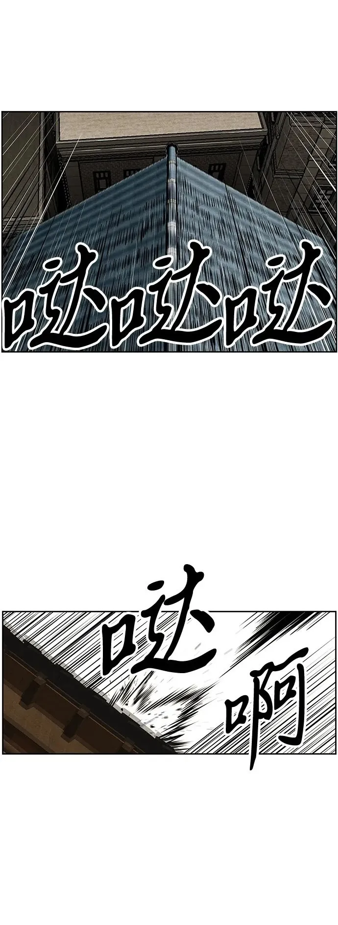 [第217] 烛火（9） 第42页