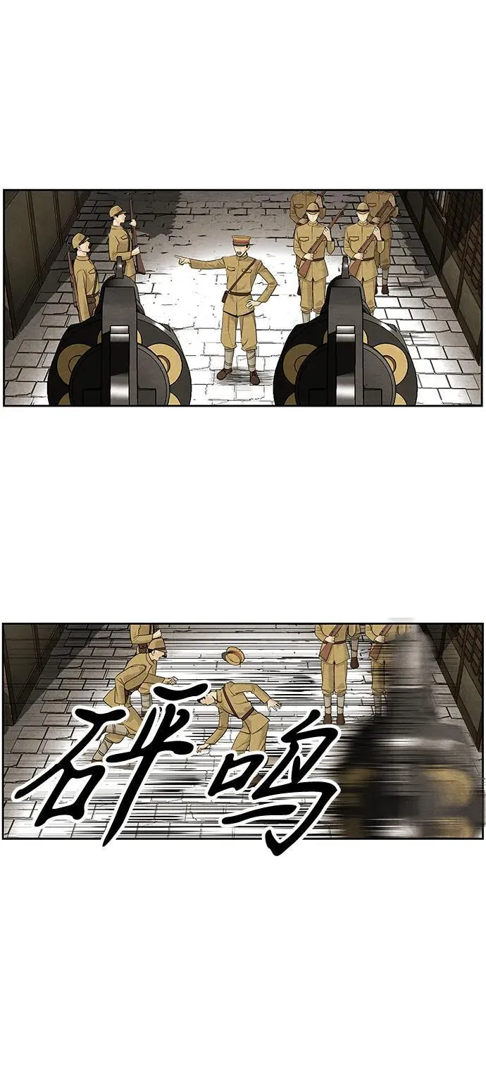 [第217] 烛火（9） 第45页