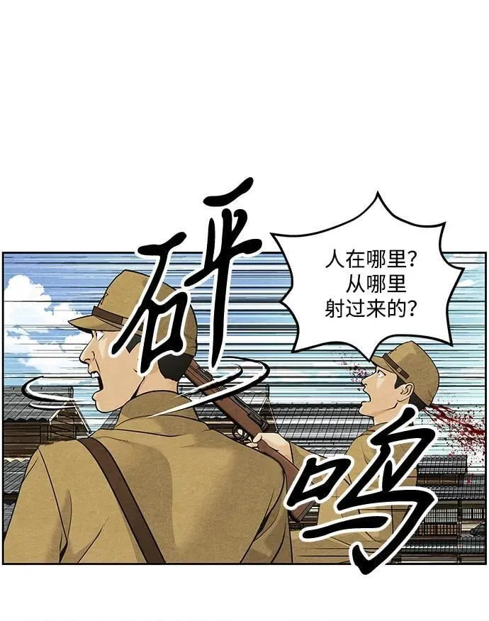 [第217] 烛火（9） 第46页