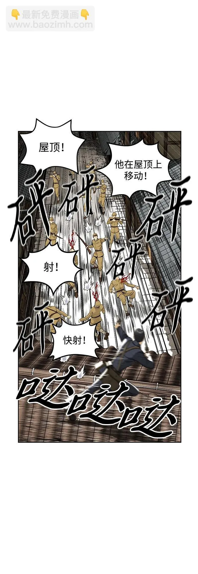 [第217] 烛火（9） 第47页