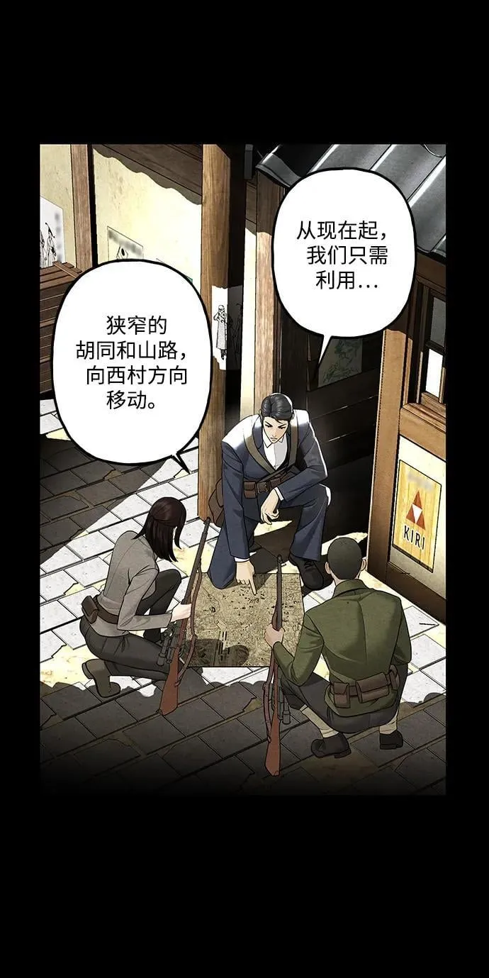 [第217] 烛火（9） 第49页