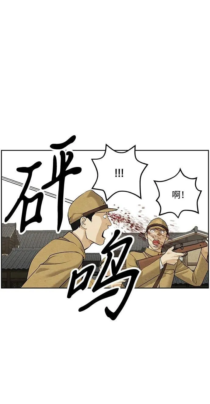 [第217] 烛火（9） 第52页