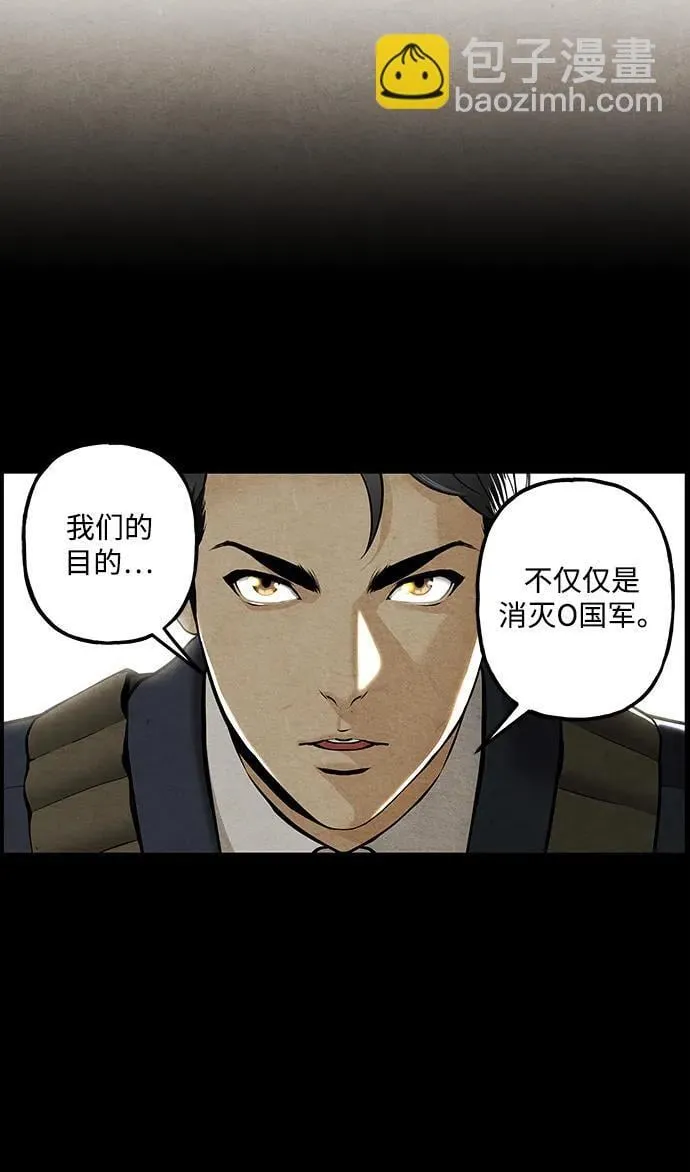 [第217] 烛火（9） 第54页