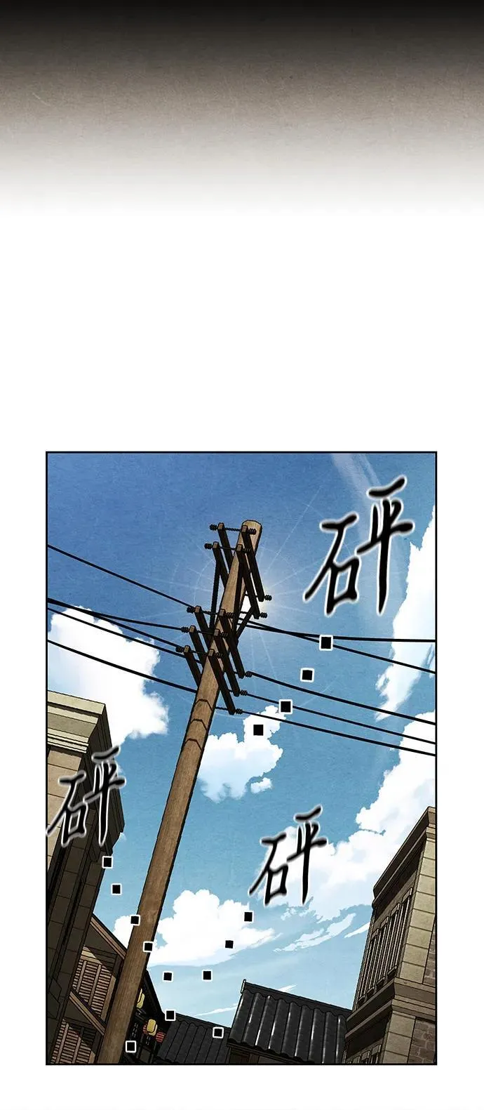 [第217] 烛火（9） 第56页