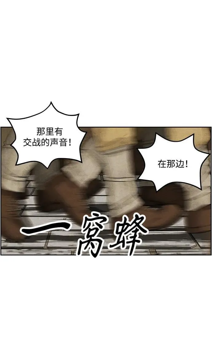 [第217] 烛火（9） 第57页