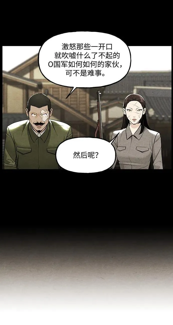 [第217] 烛火（9） 第60页