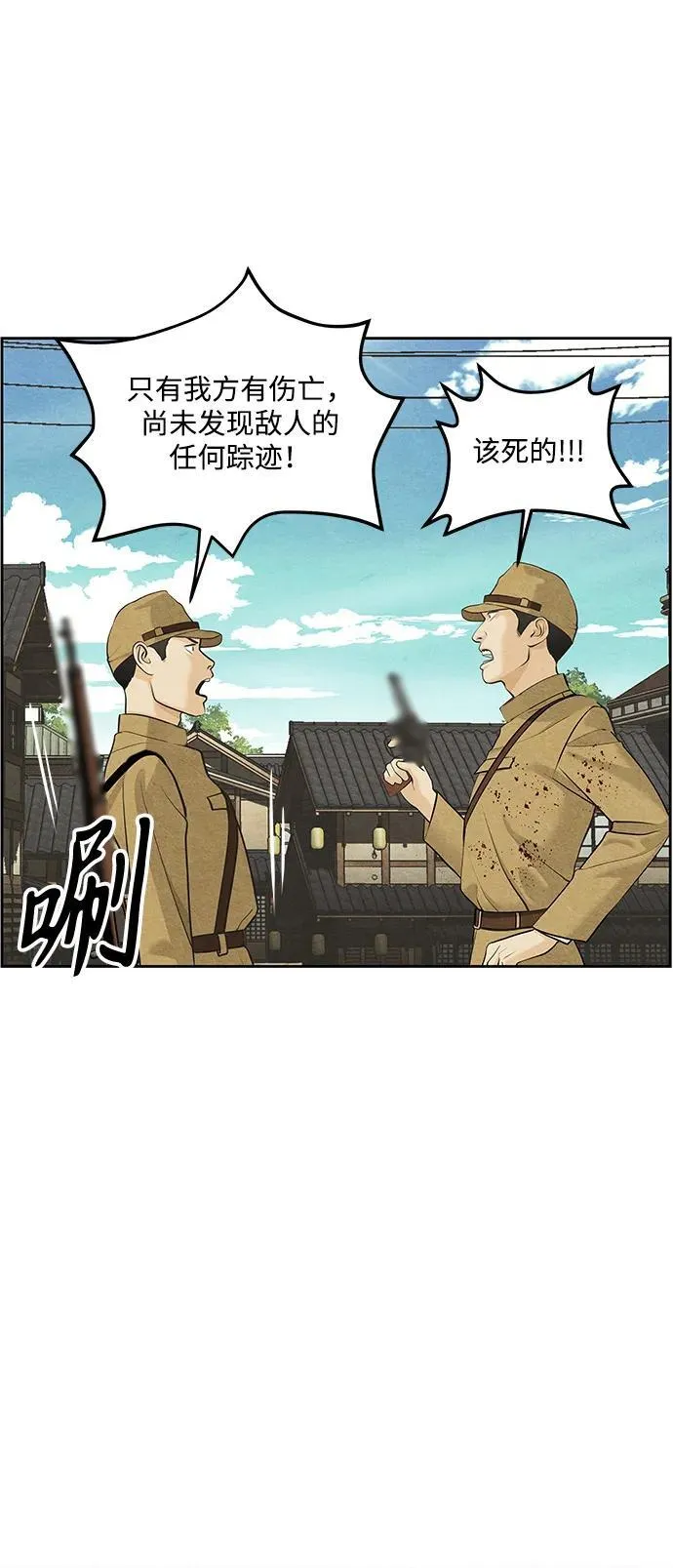 [第217] 烛火（9） 第61页