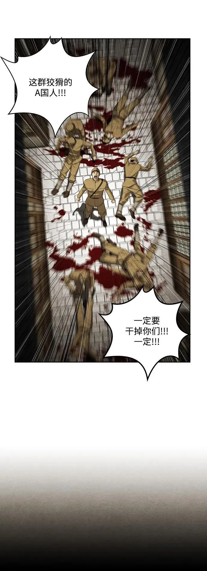 [第217] 烛火（9） 第62页