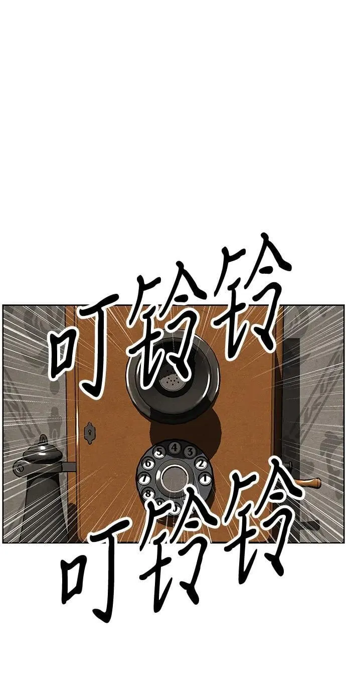 [第217] 烛火（9） 第67页