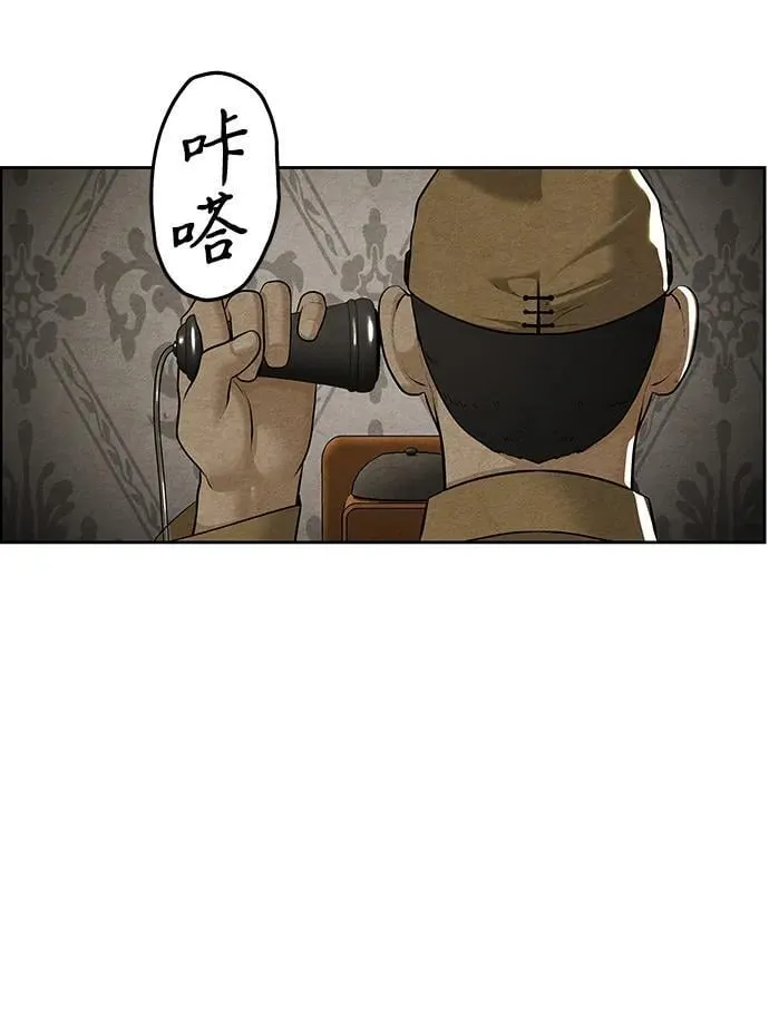 [第217] 烛火（9） 第69页