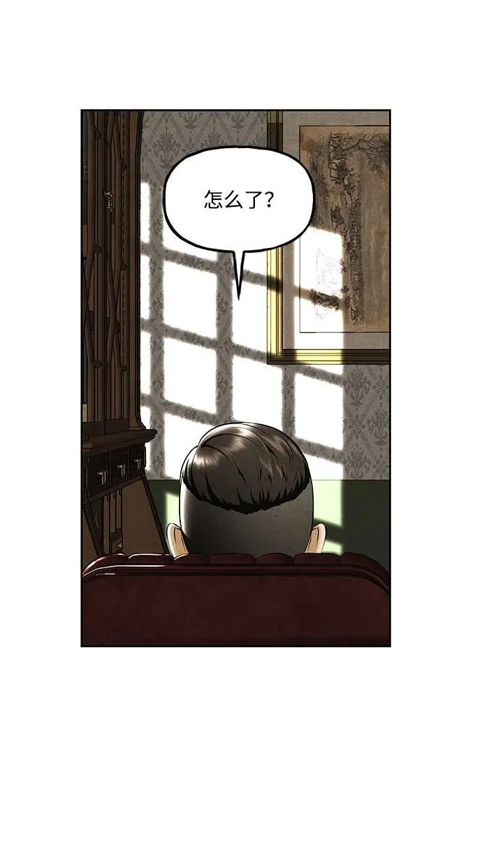 [第217] 烛火（9） 第71页