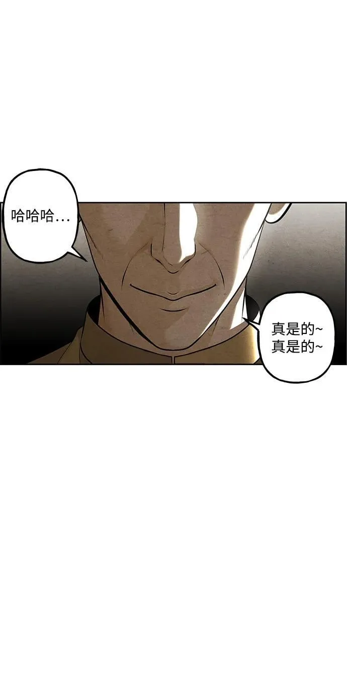 [第217] 烛火（9） 第77页