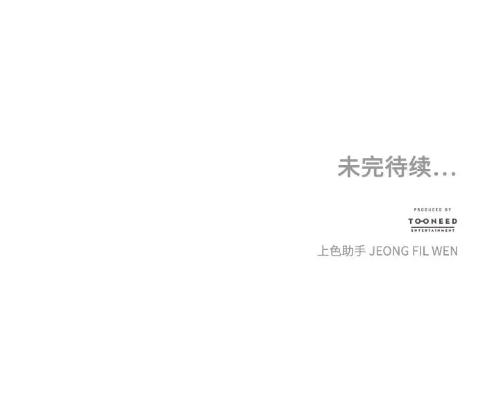 [第217] 烛火（9） 第79页