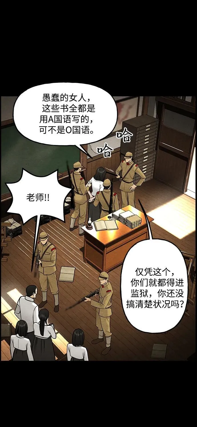 [第218] 烛火（10） 第5页