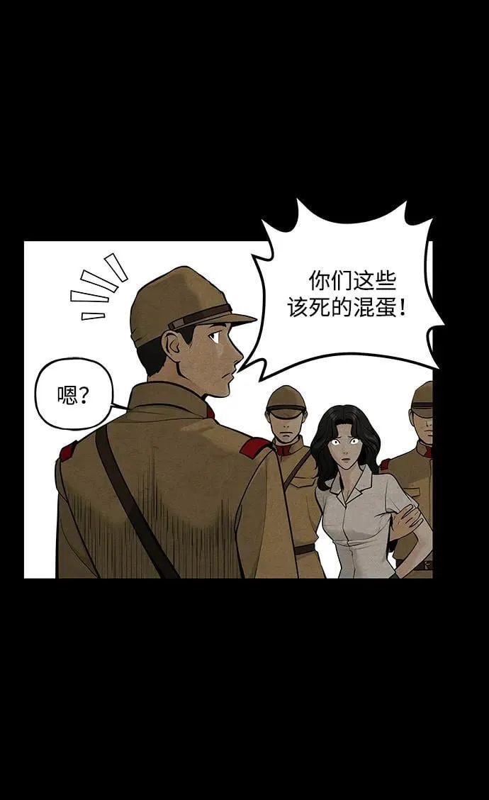 [第218] 烛火（10） 第6页