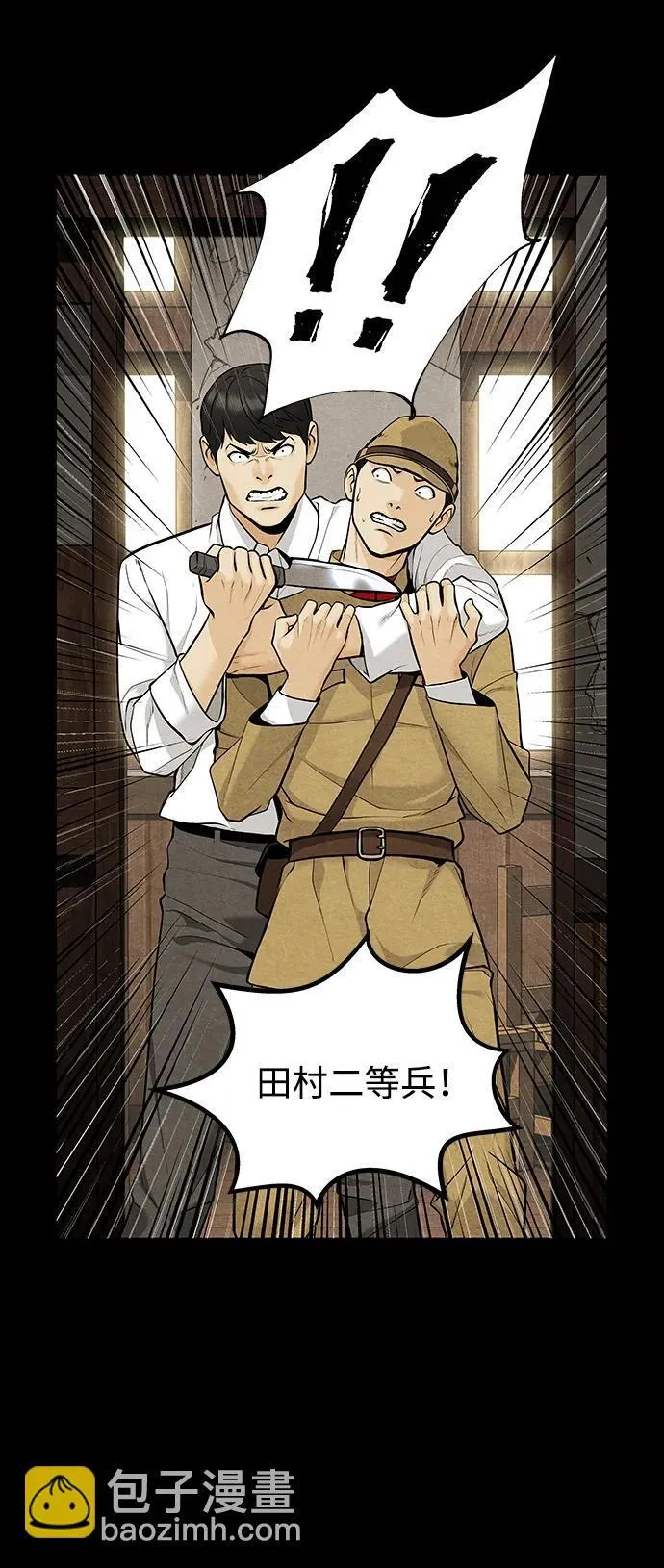 [第218] 烛火（10） 第7页