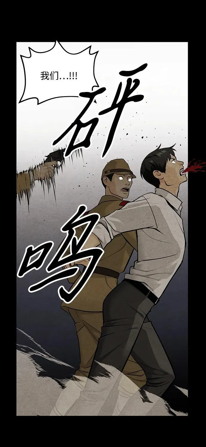 [第218] 烛火（10） 第9页