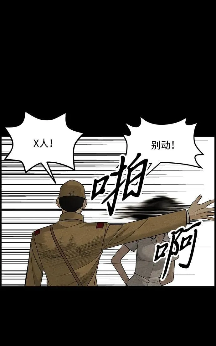 [第218] 烛火（10） 第11页