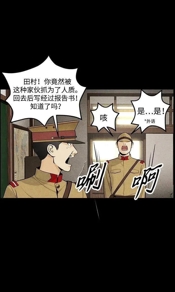 [第218] 烛火（10） 第14页