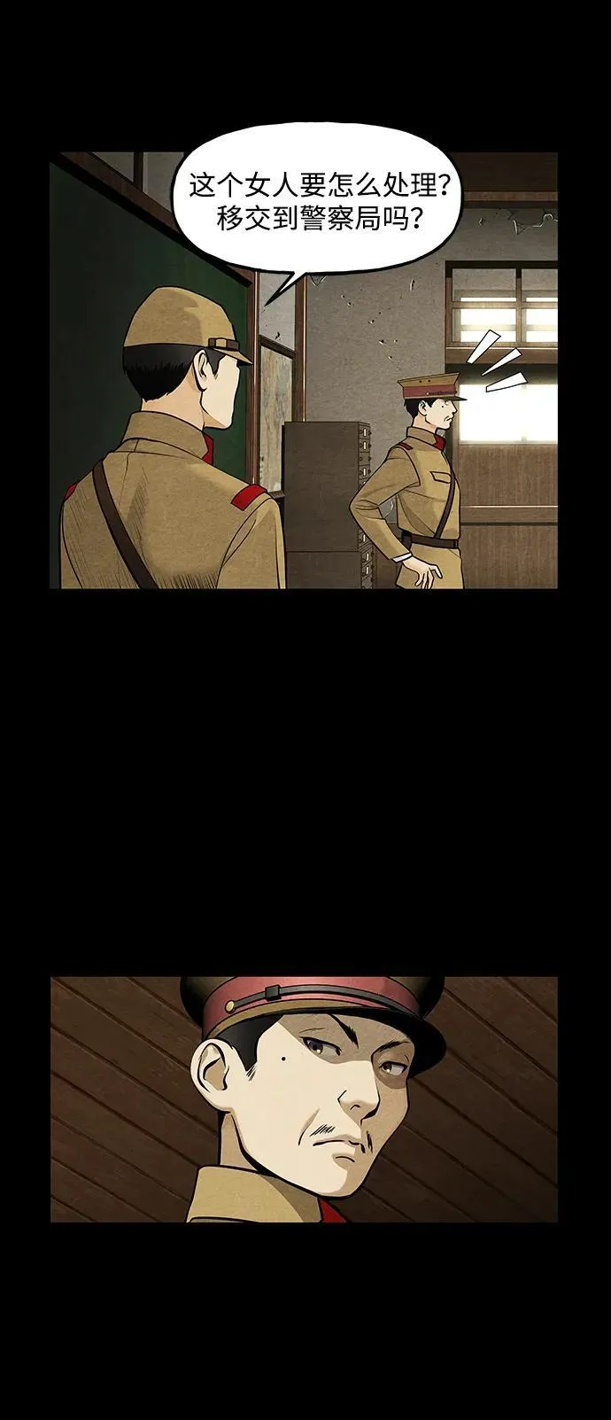 [第218] 烛火（10） 第15页