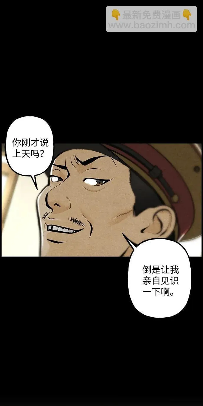[第218] 烛火（10） 第22页