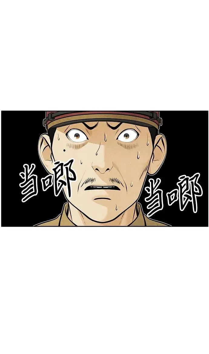 [第218] 烛火（10） 第24页