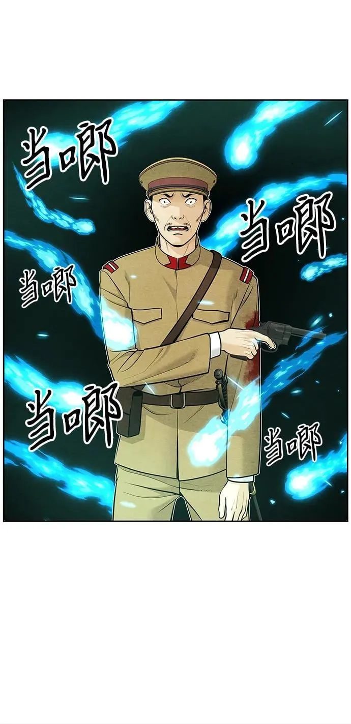 [第218] 烛火（10） 第25页