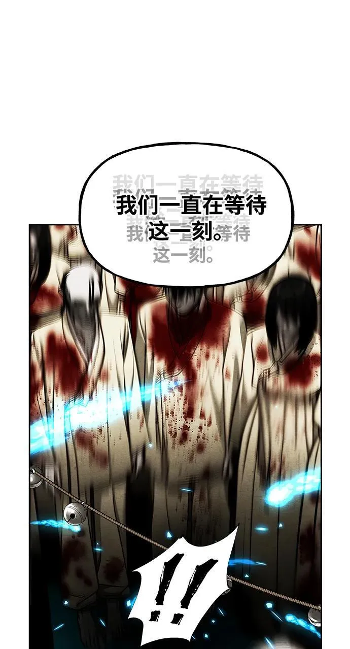 [第218] 烛火（10） 第26页