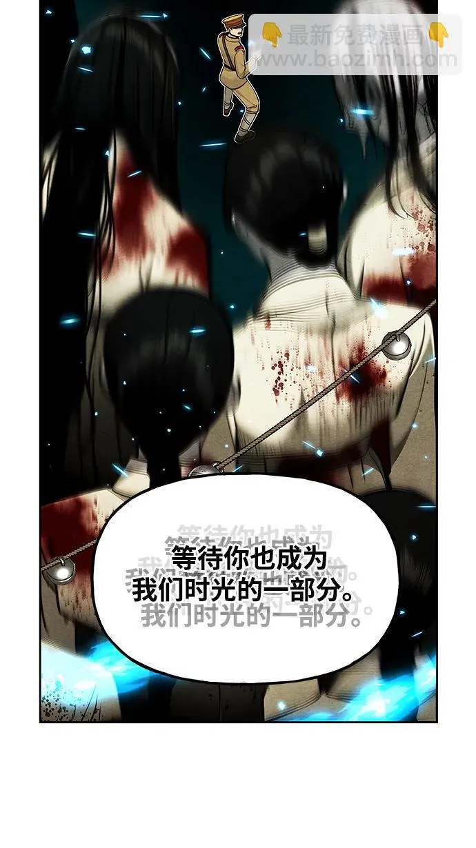 [第218] 烛火（10） 第27页