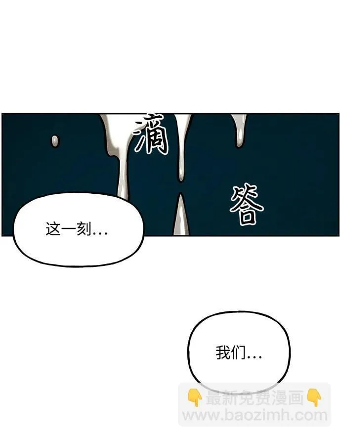 [第218] 烛火（10） 第28页