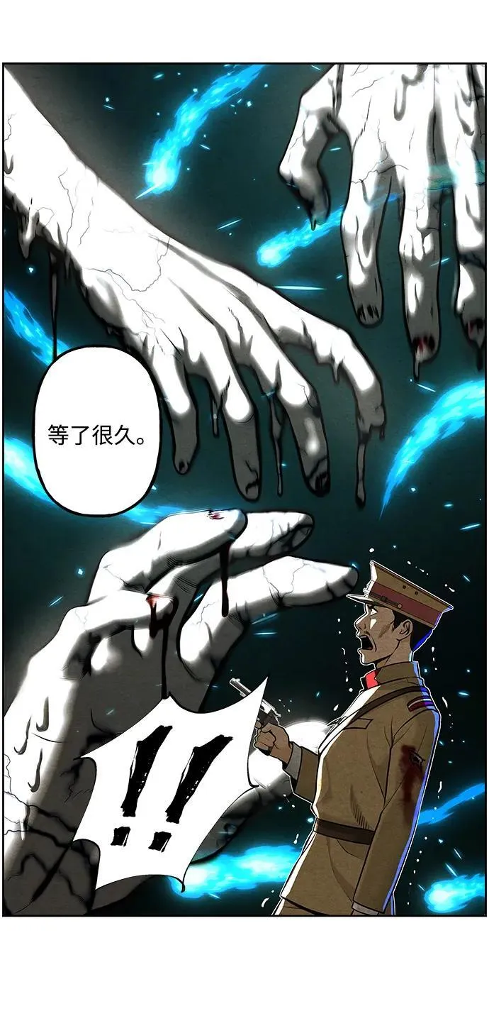 [第218] 烛火（10） 第29页